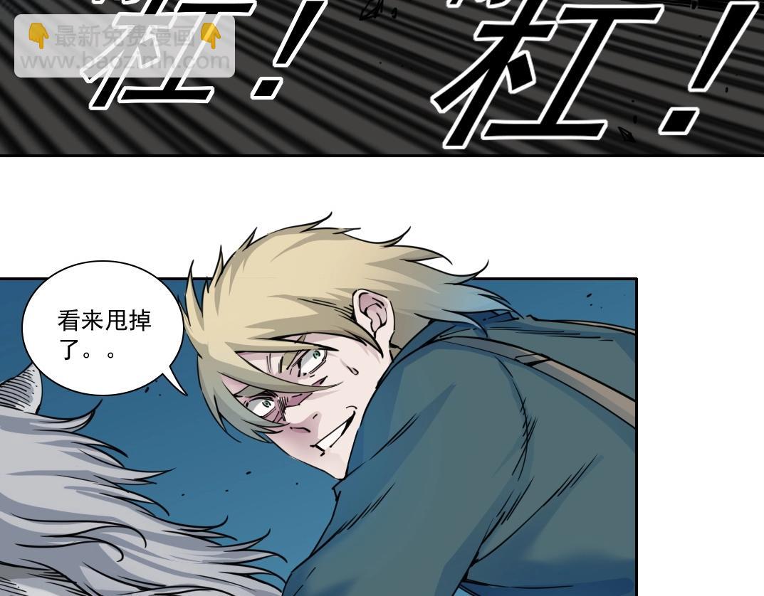 第161话 你吸引了我（加更）8