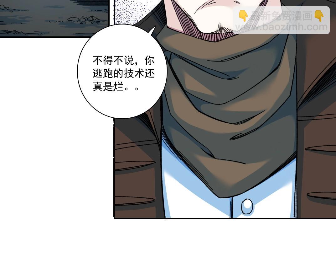 第161话 你吸引了我（加更）82