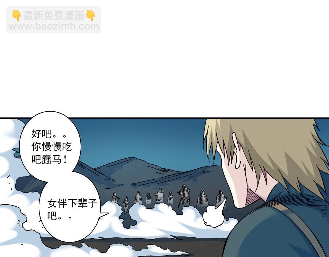 第161话 你吸引了我（加更）83