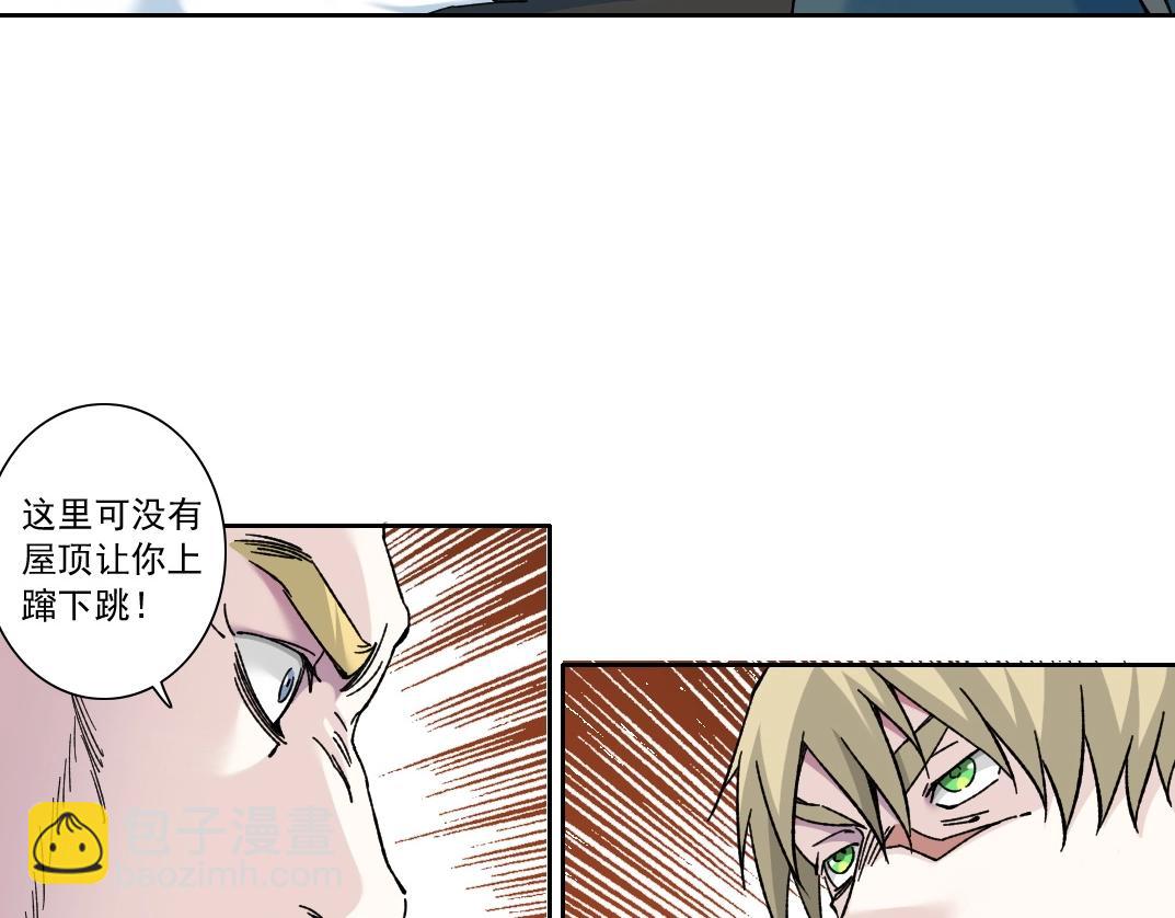 第161话 你吸引了我（加更）84