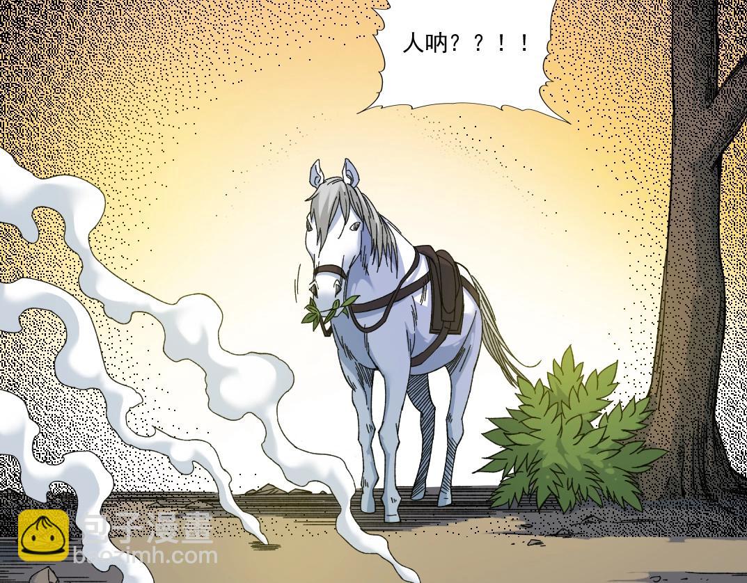 第162话 I'm gonna take my horse13