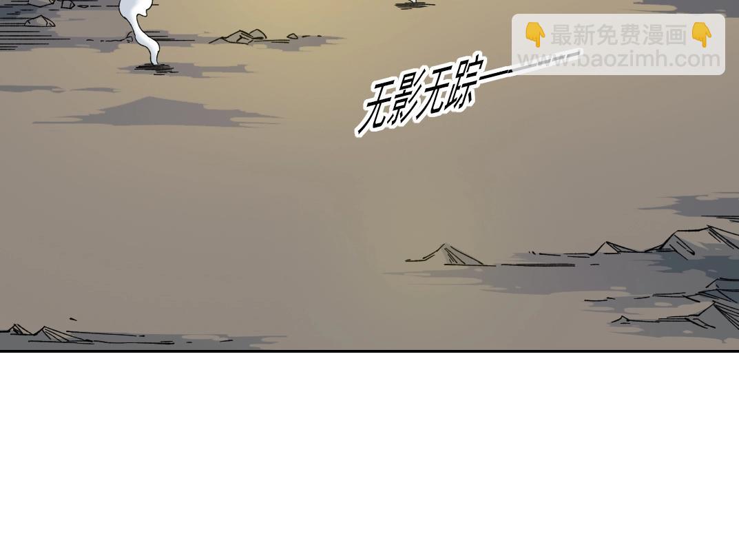 第162话 I'm gonna take my horse14
