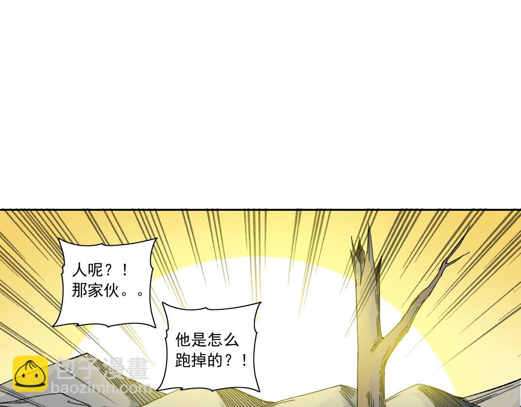 第162话 I'm gonna take my horse15