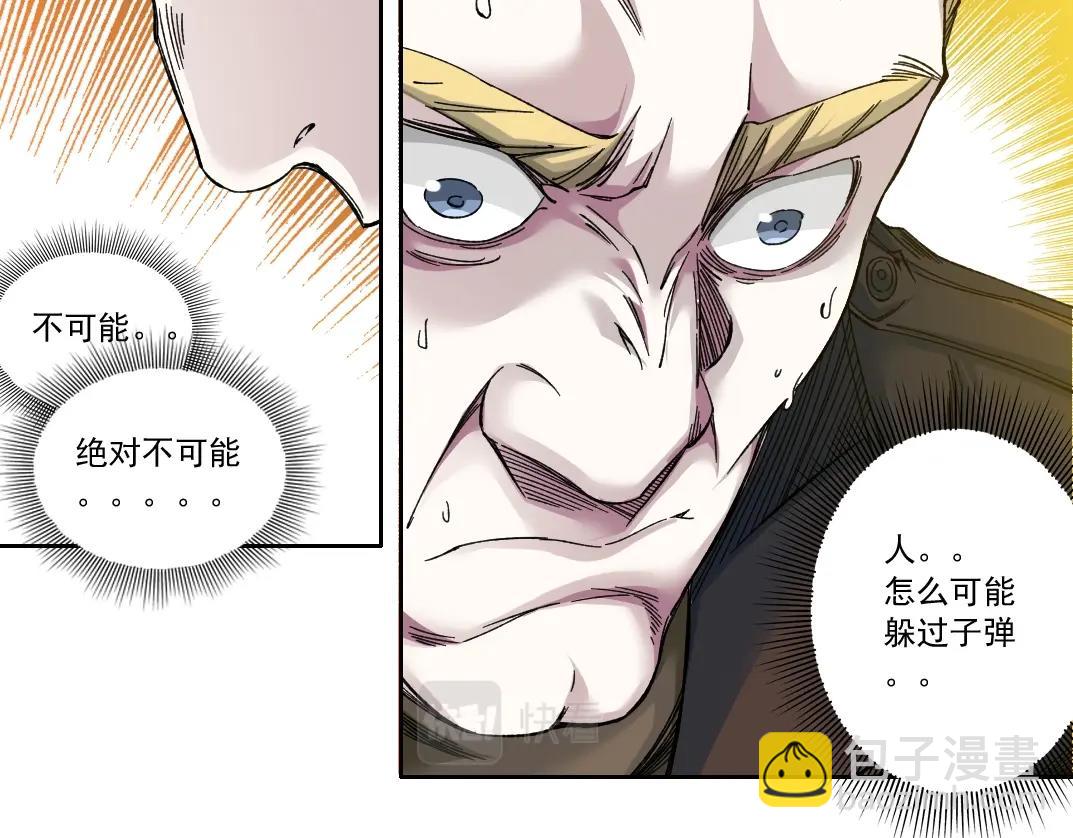 第162话 I'm gonna take my horse18