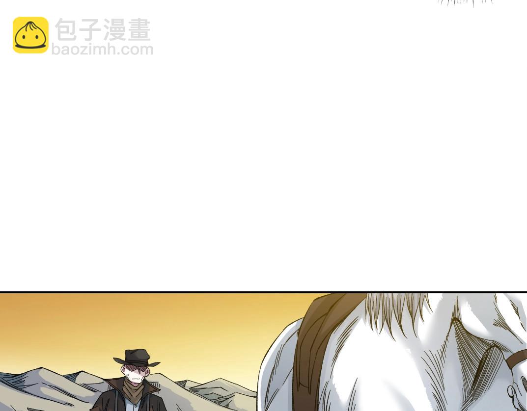 第162话 I'm gonna take my horse19