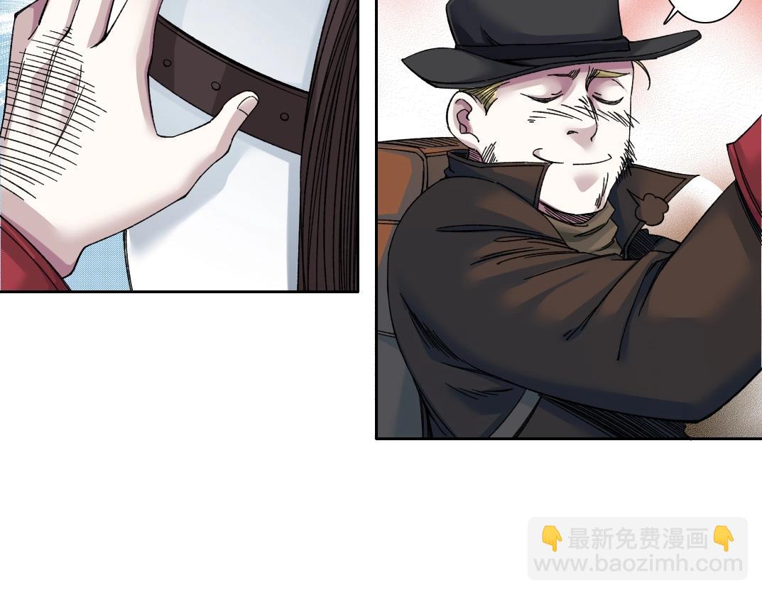 第162话 I'm gonna take my horse21
