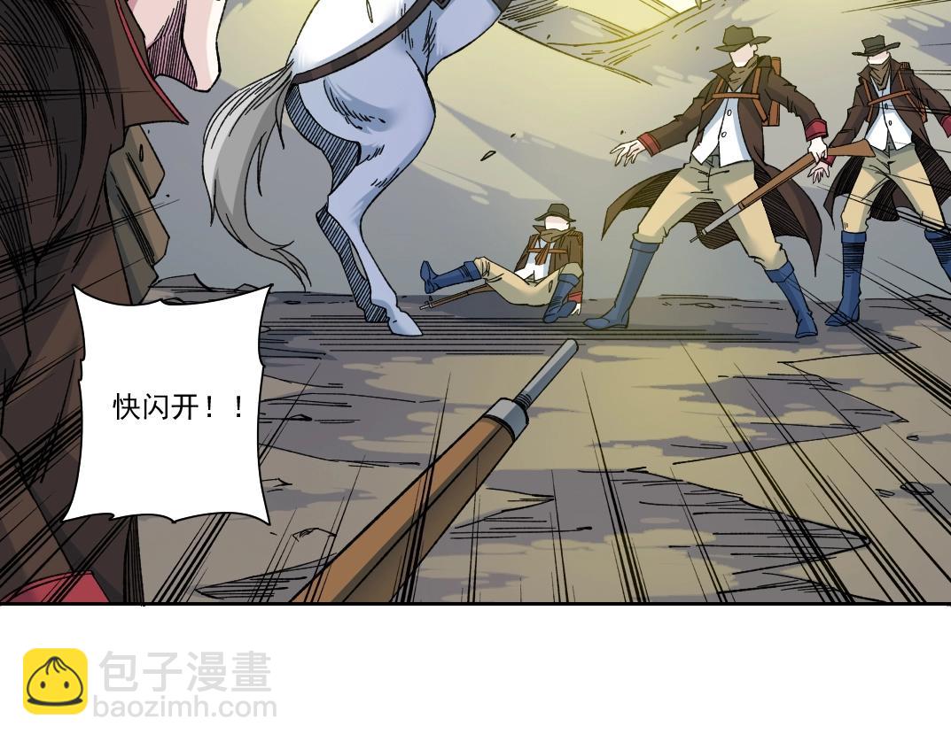 第162话 I'm gonna take my horse28