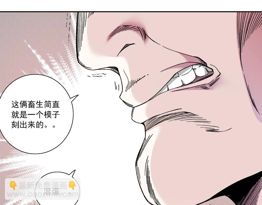 第162话 I'm gonna take my horse33