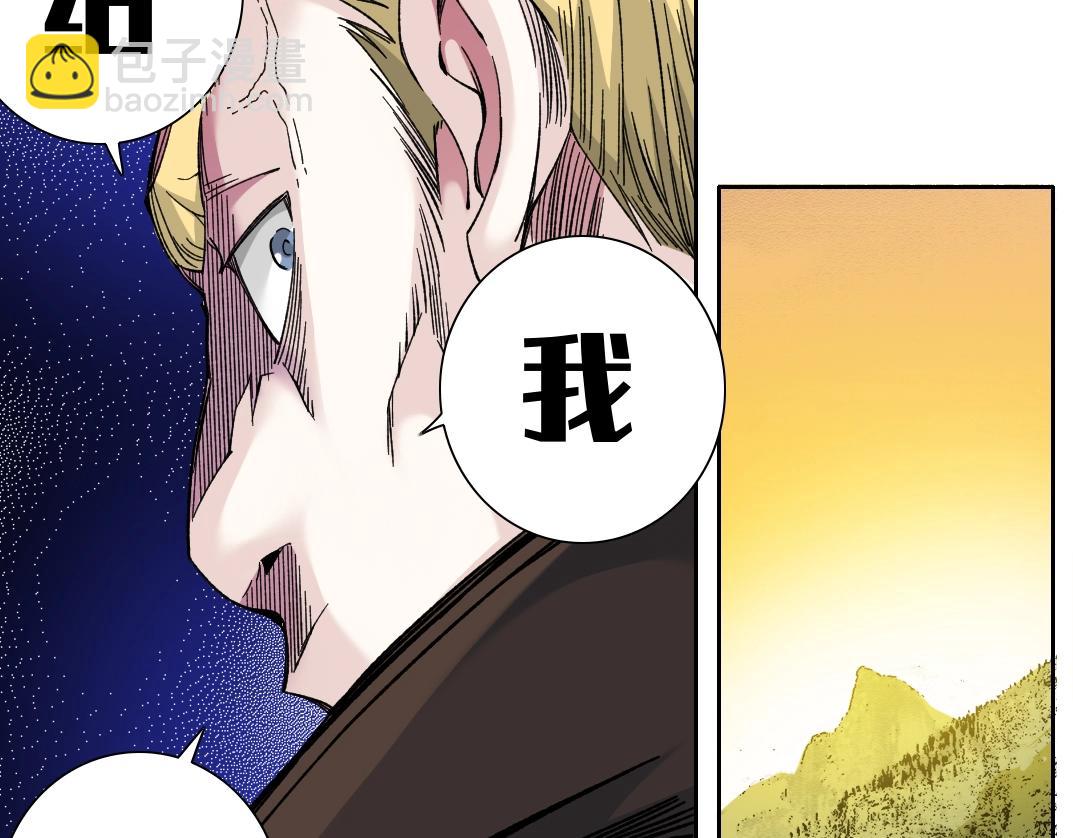 第162话 I'm gonna take my horse35