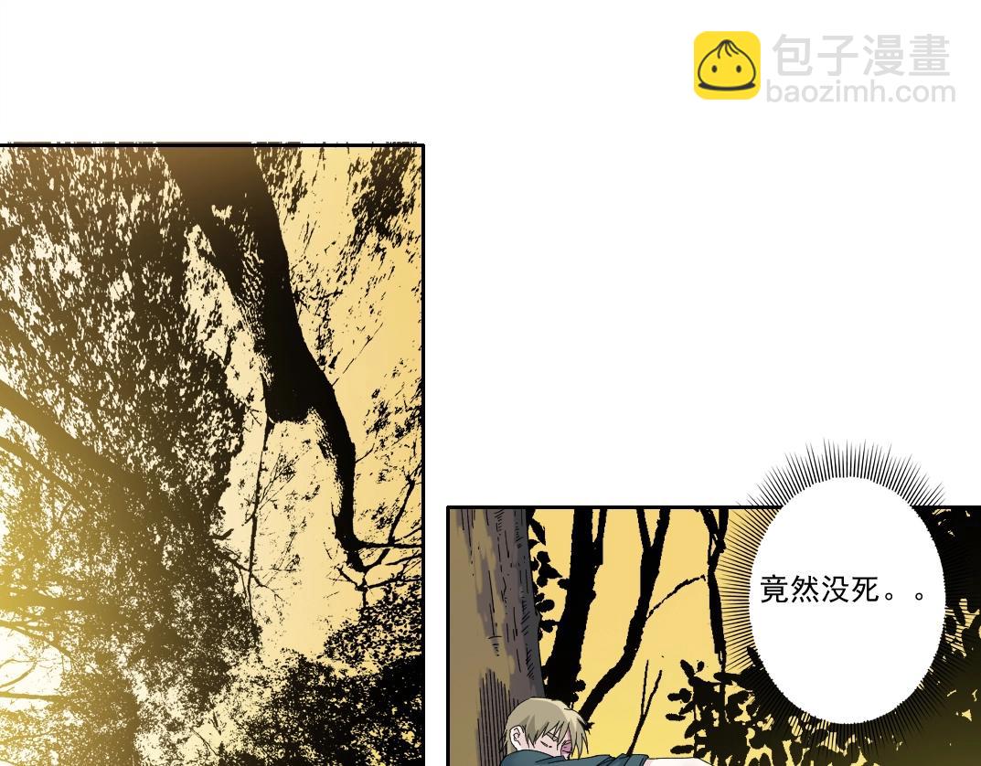 第162话 I'm gonna take my horse38