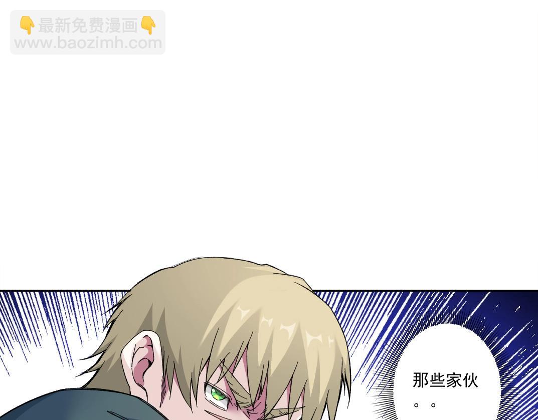 第162话 I'm gonna take my horse40