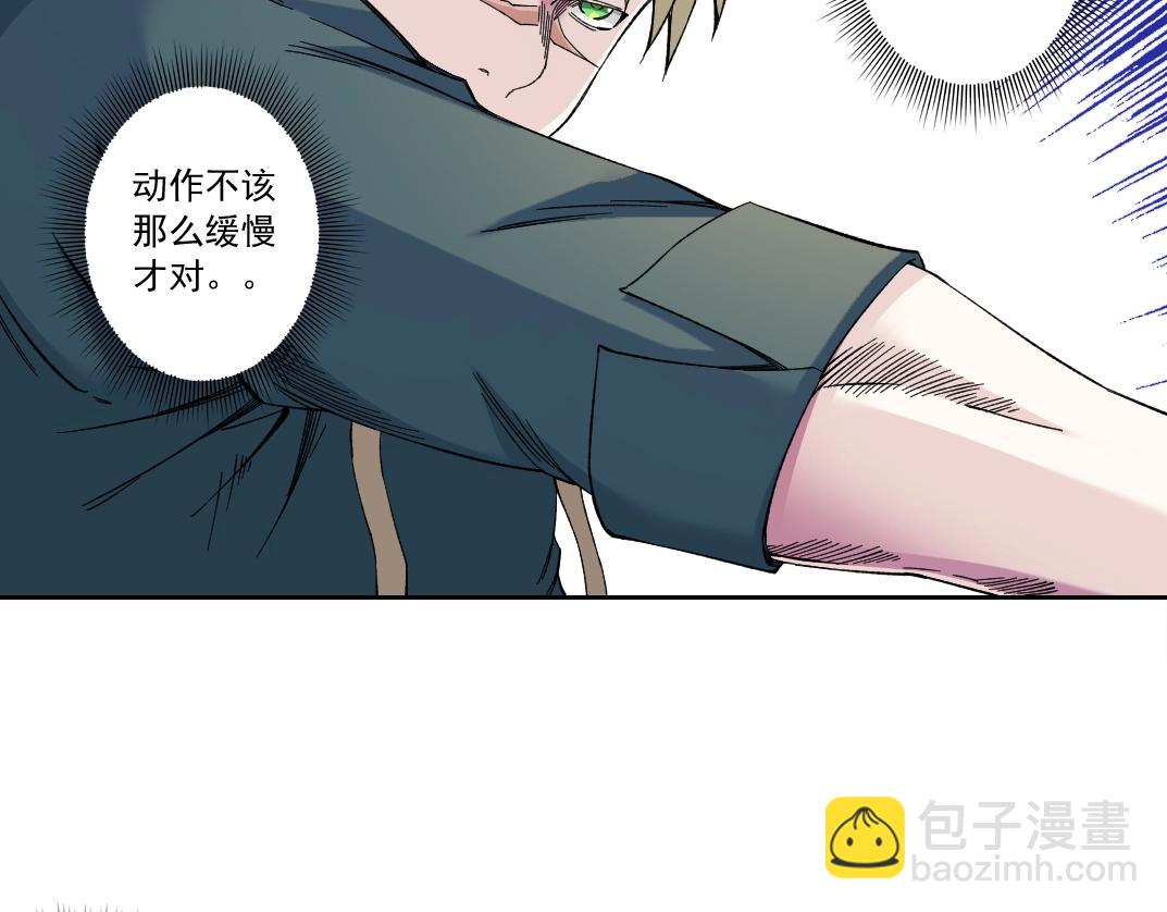 第162话 I'm gonna take my horse41