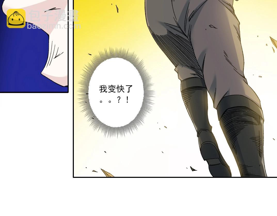 第162话 I'm gonna take my horse43