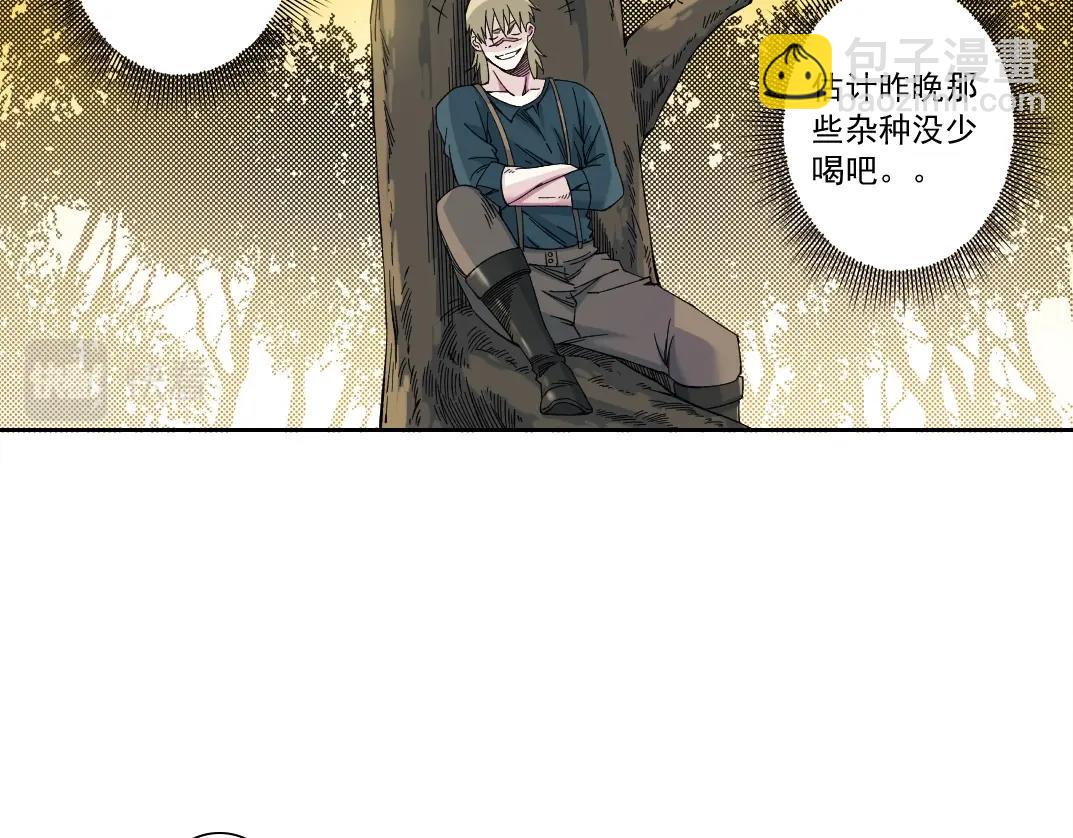 第162话 I'm gonna take my horse45