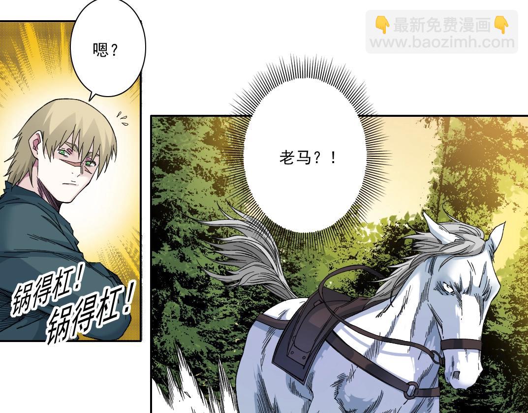 第162话 I'm gonna take my horse46