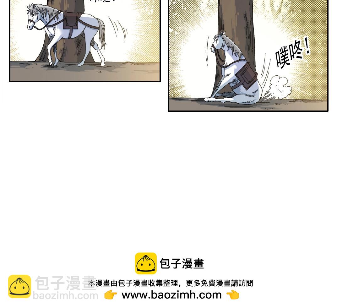 第162话 I'm gonna take my horse49