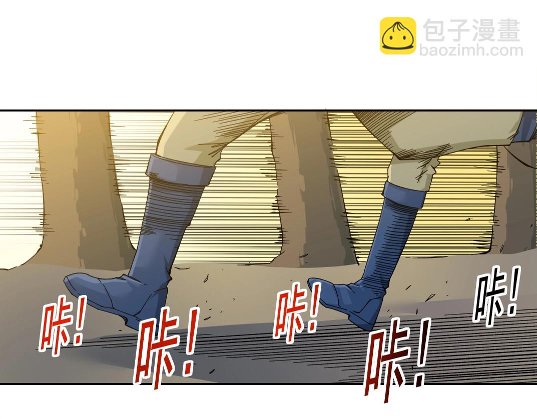 第162话 I'm gonna take my horse54