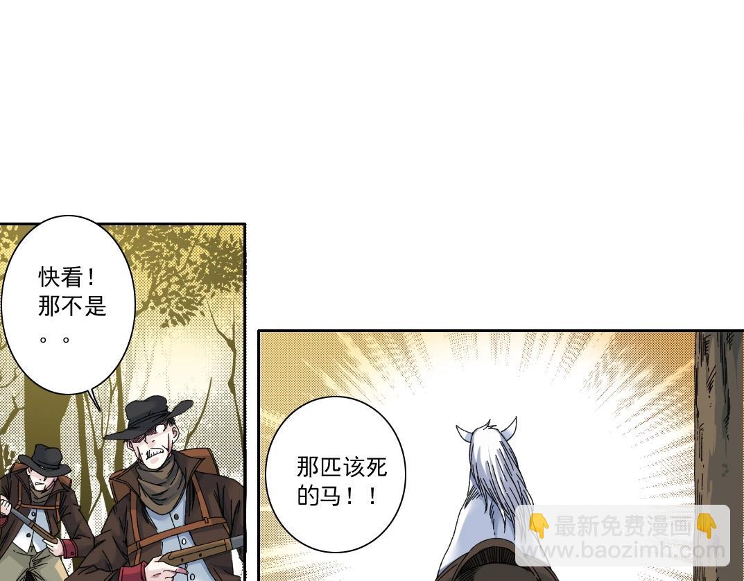 第162话 I'm gonna take my horse55