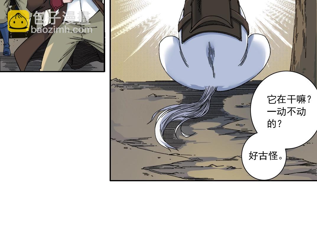 第162话 I'm gonna take my horse56