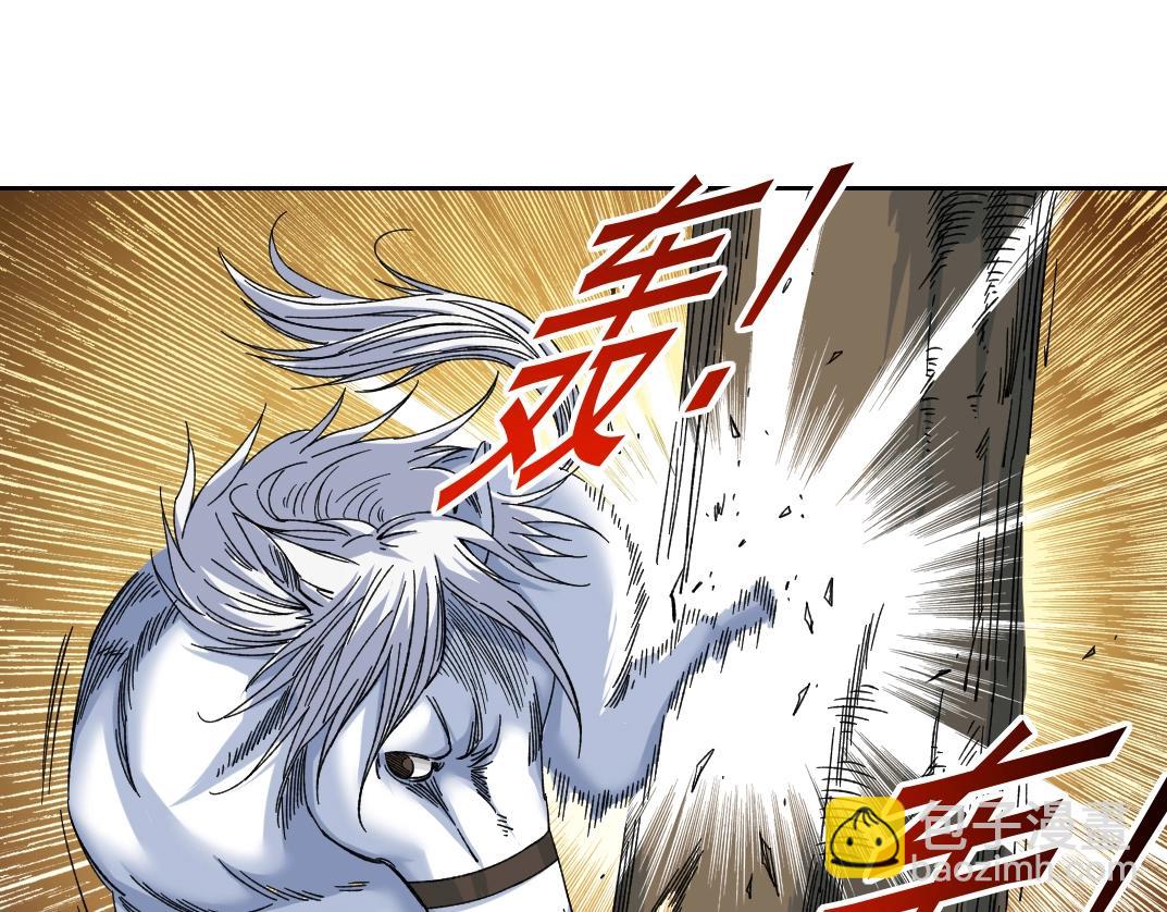 第162话 I'm gonna take my horse58