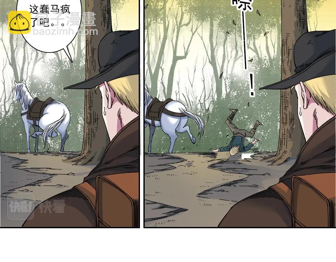 第162话 I'm gonna take my horse60