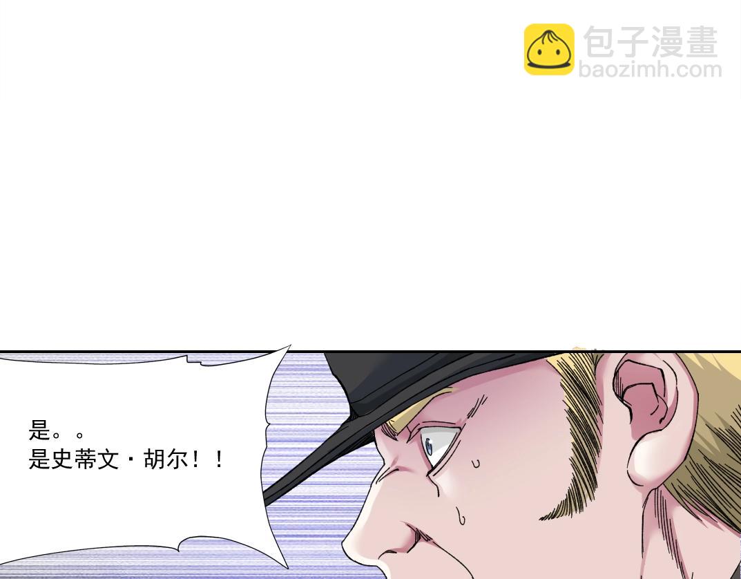 第162话 I'm gonna take my horse61