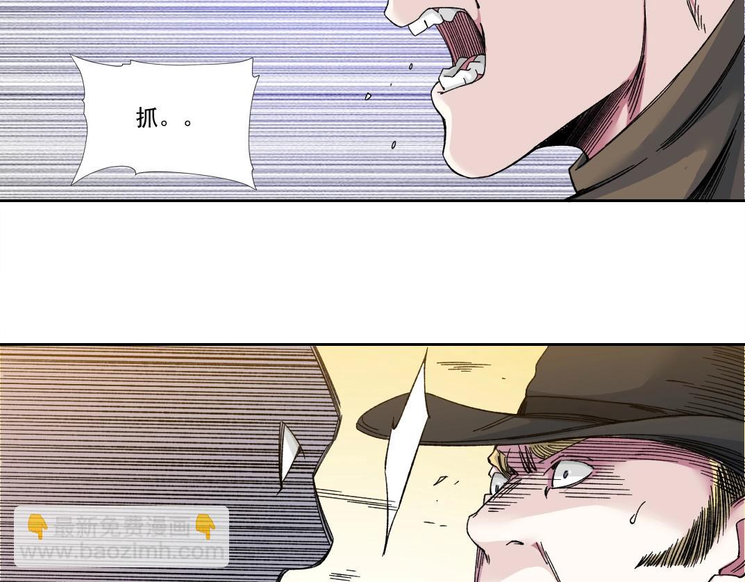 第162话 I'm gonna take my horse62