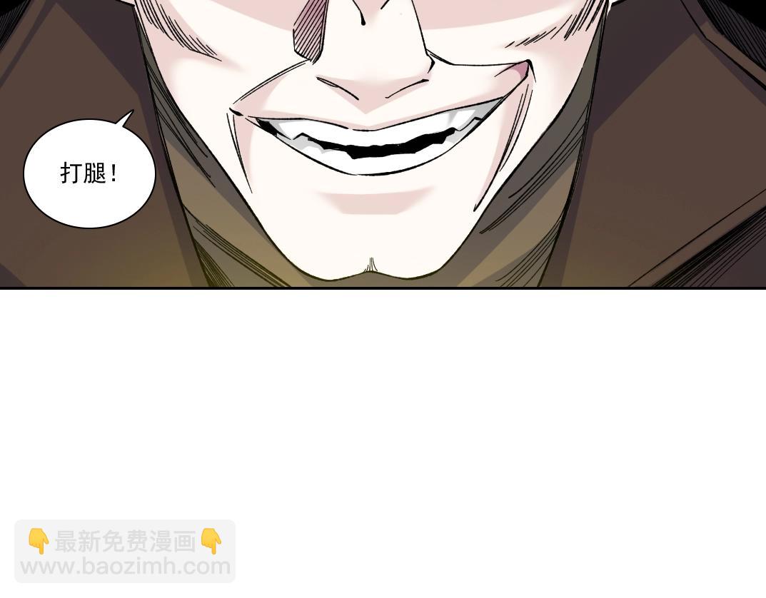 第162话 I'm gonna take my horse7