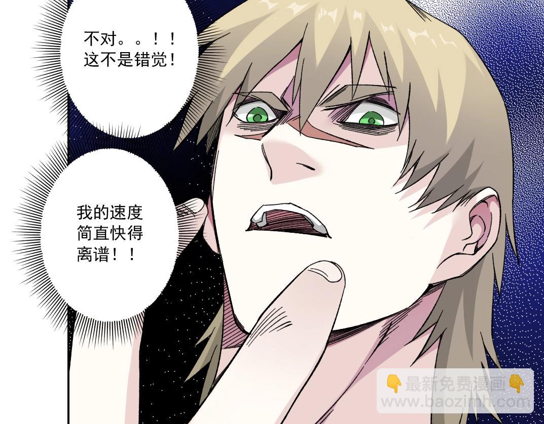 第162话 I'm gonna take my horse70