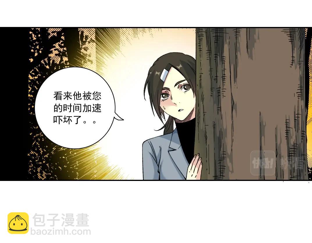第162话 I'm gonna take my horse72