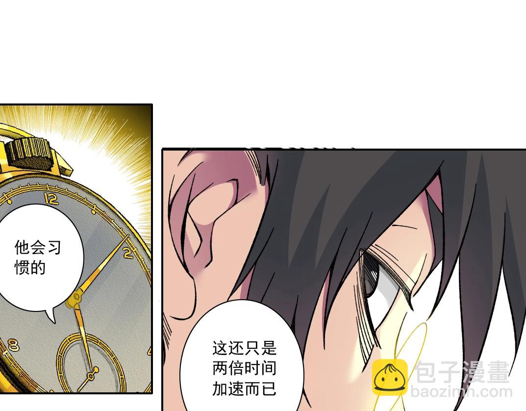 第162话 I'm gonna take my horse73