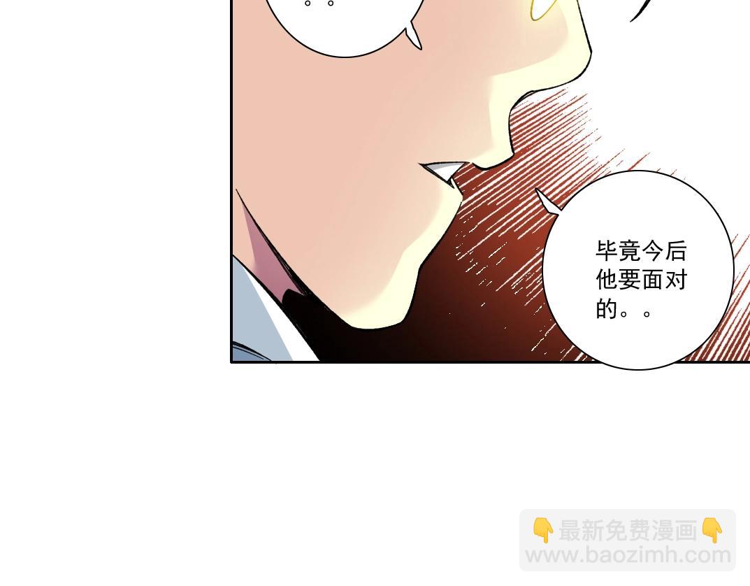 第162话 I'm gonna take my horse74