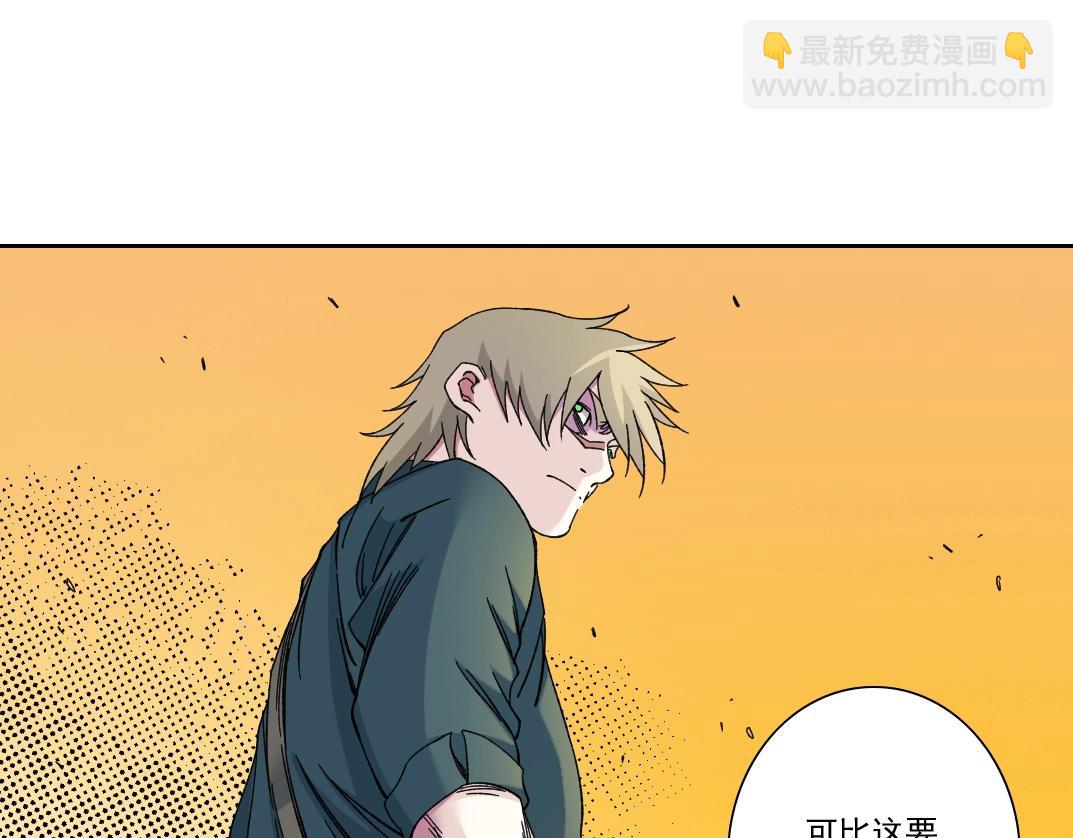第162话 I'm gonna take my horse75