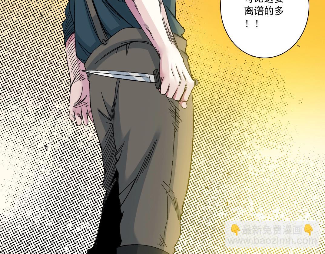 第162话 I'm gonna take my horse76