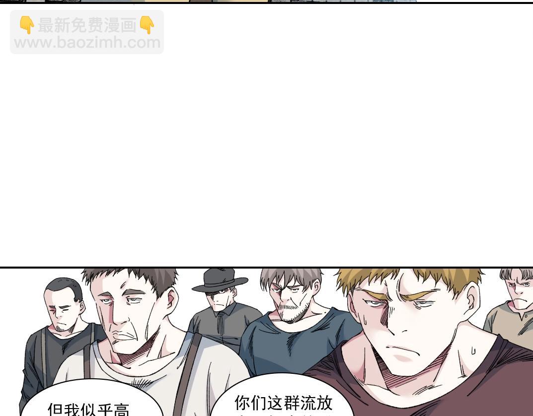 第163话 Old Town Road11