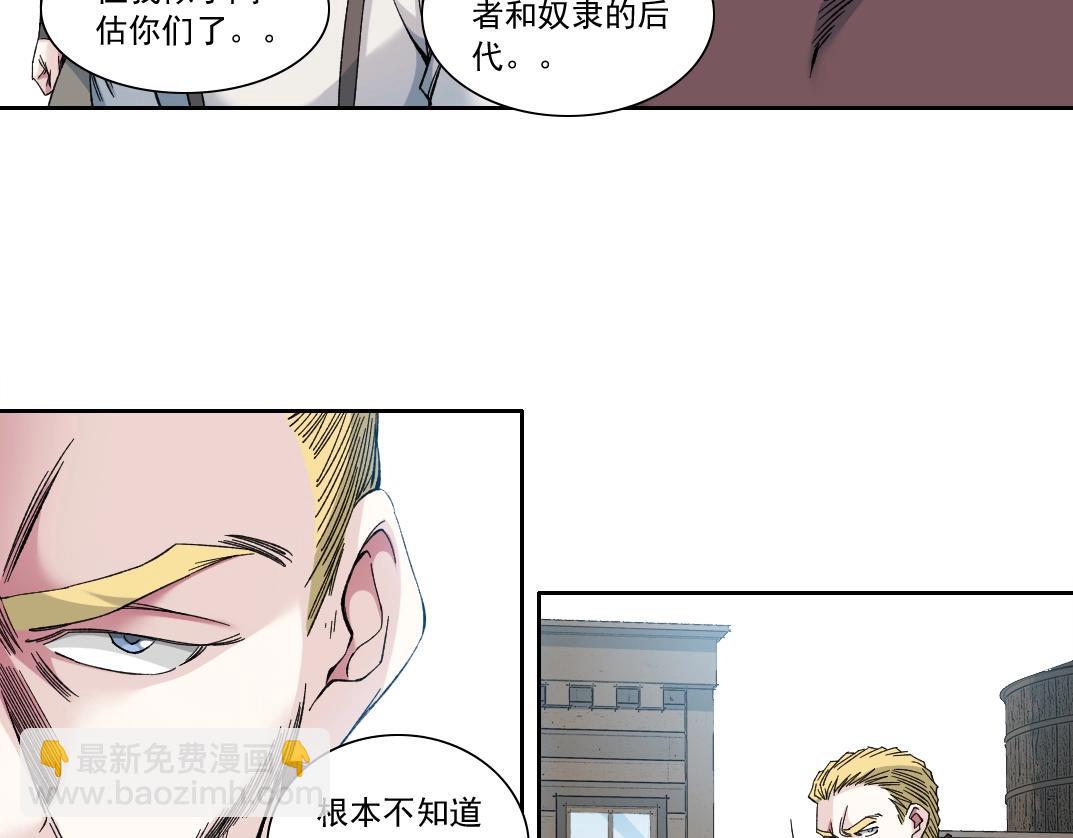 第163话 Old Town Road12