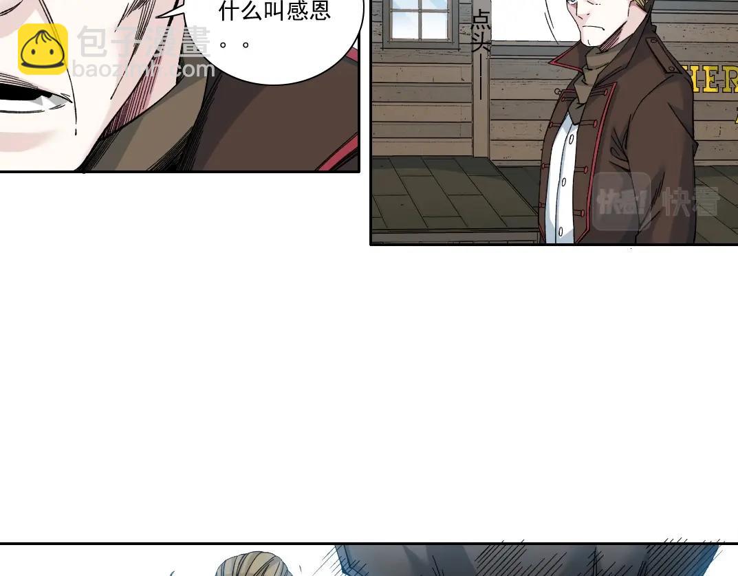 第163话 Old Town Road13