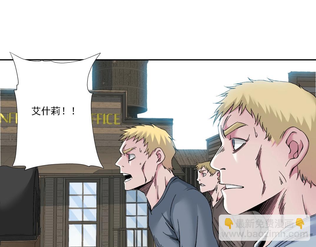 第163话 Old Town Road15