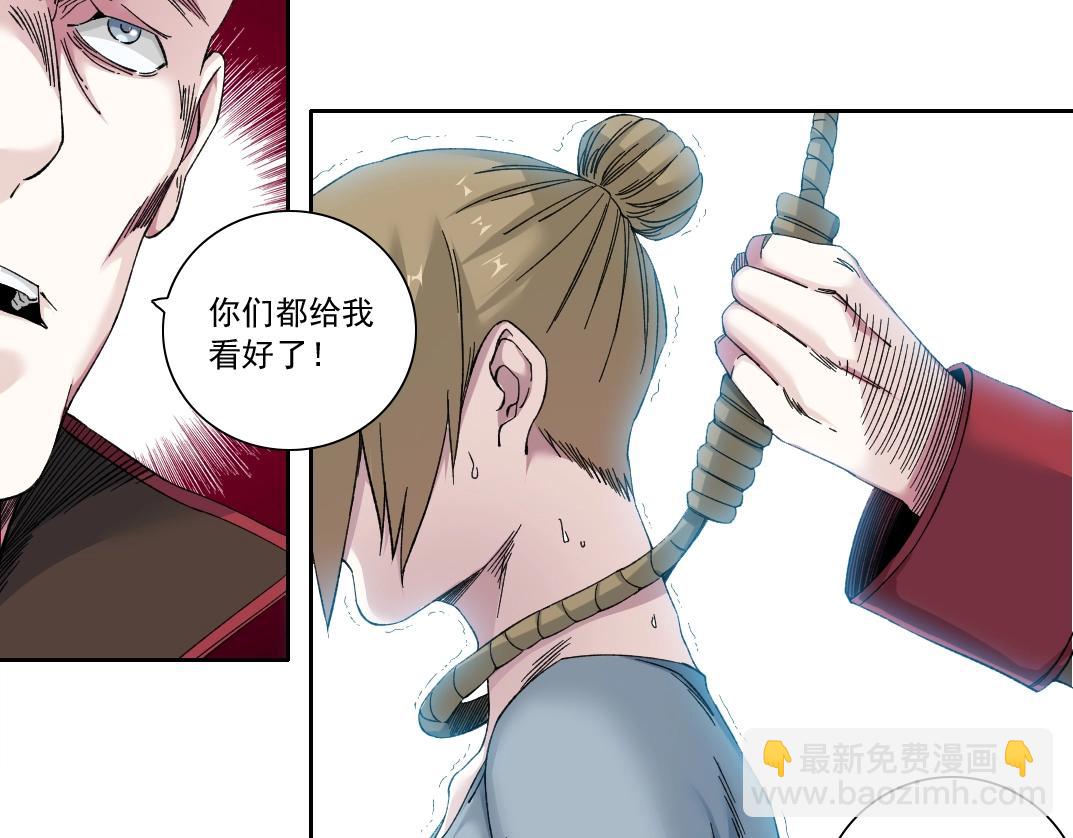 第163话 Old Town Road17