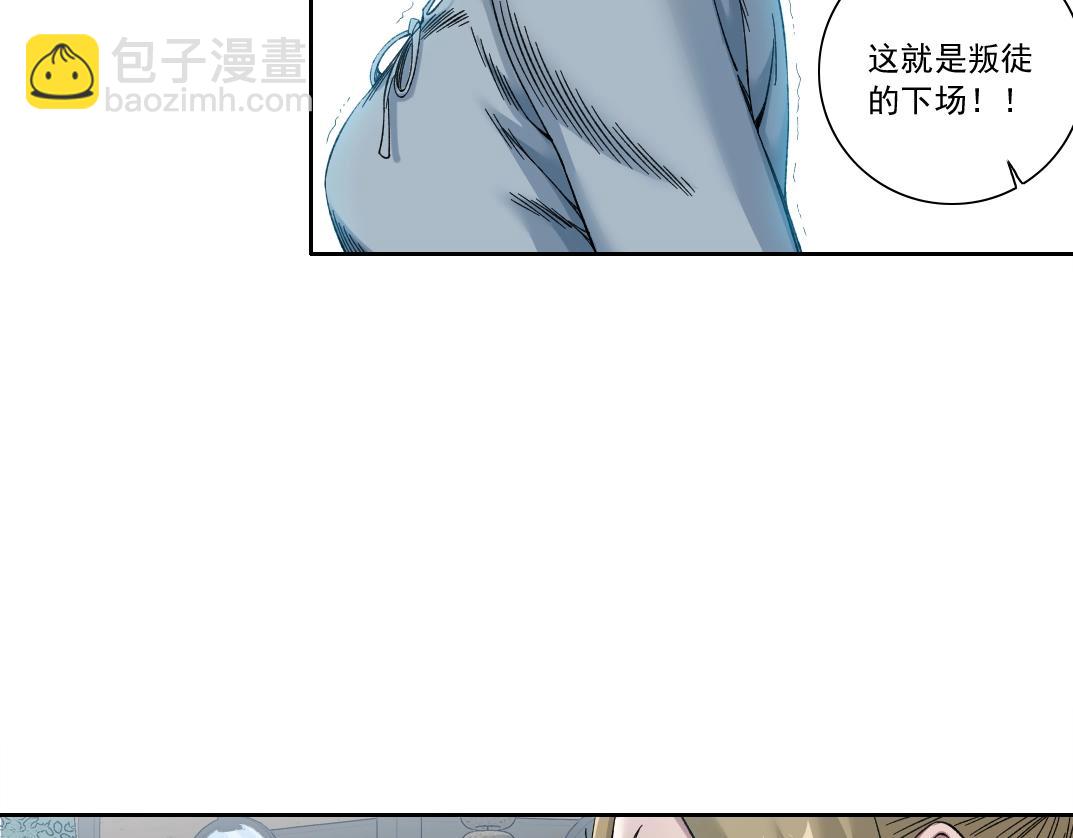 第163话 Old Town Road18