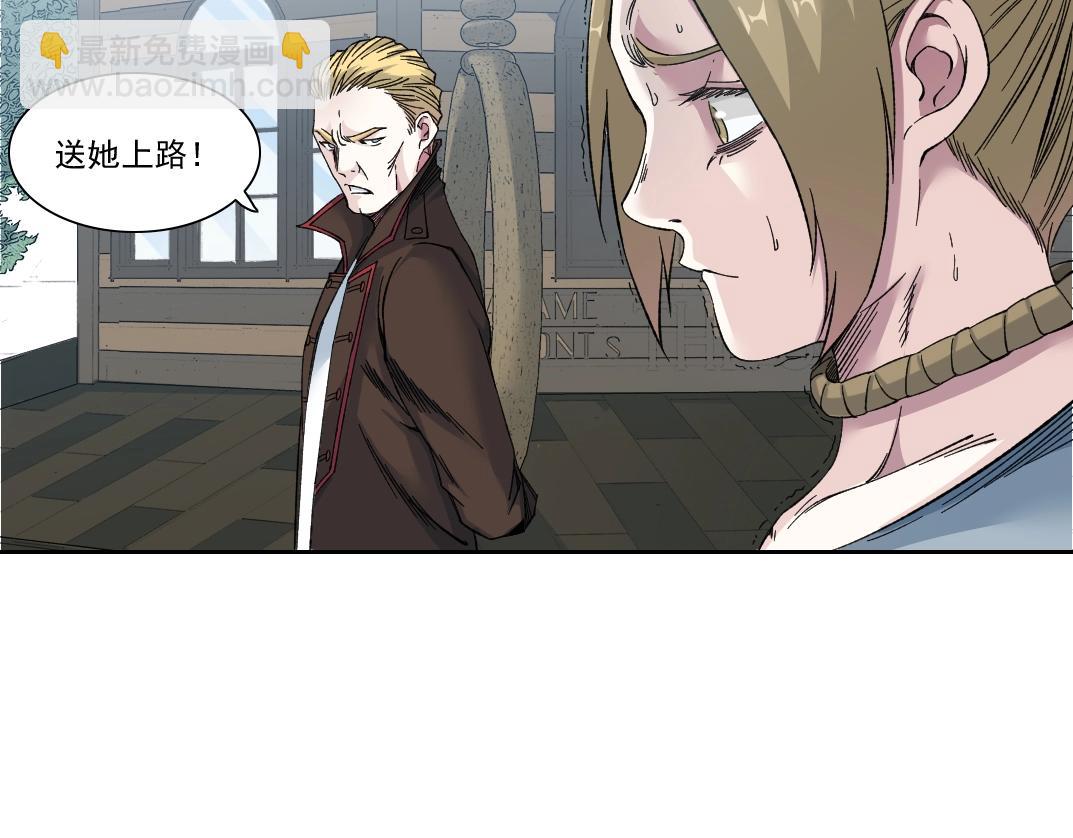 第163话 Old Town Road19