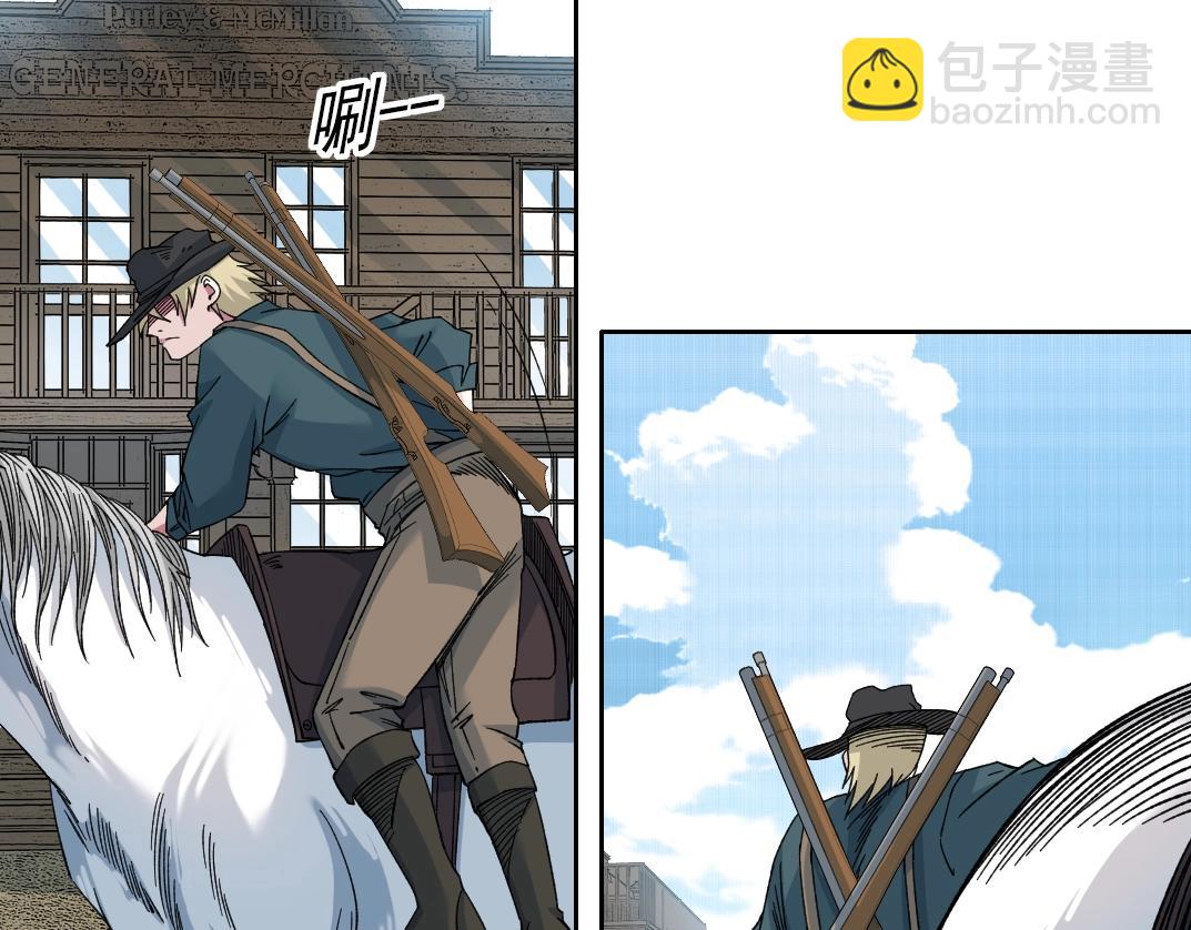 第163话 Old Town Road33