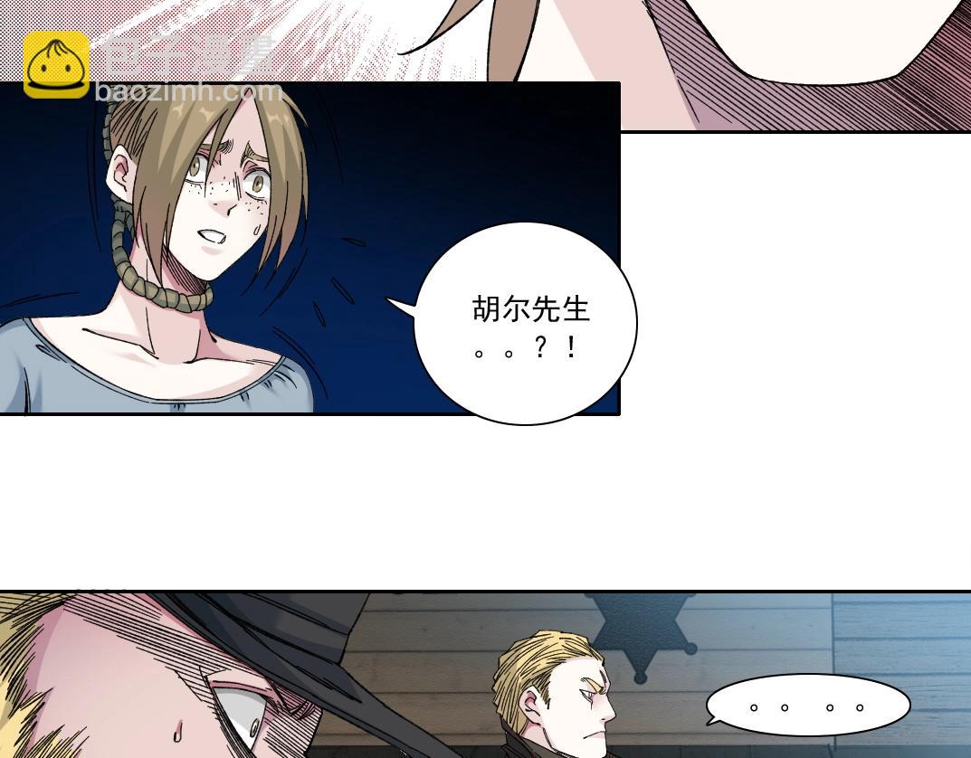第163话 Old Town Road36