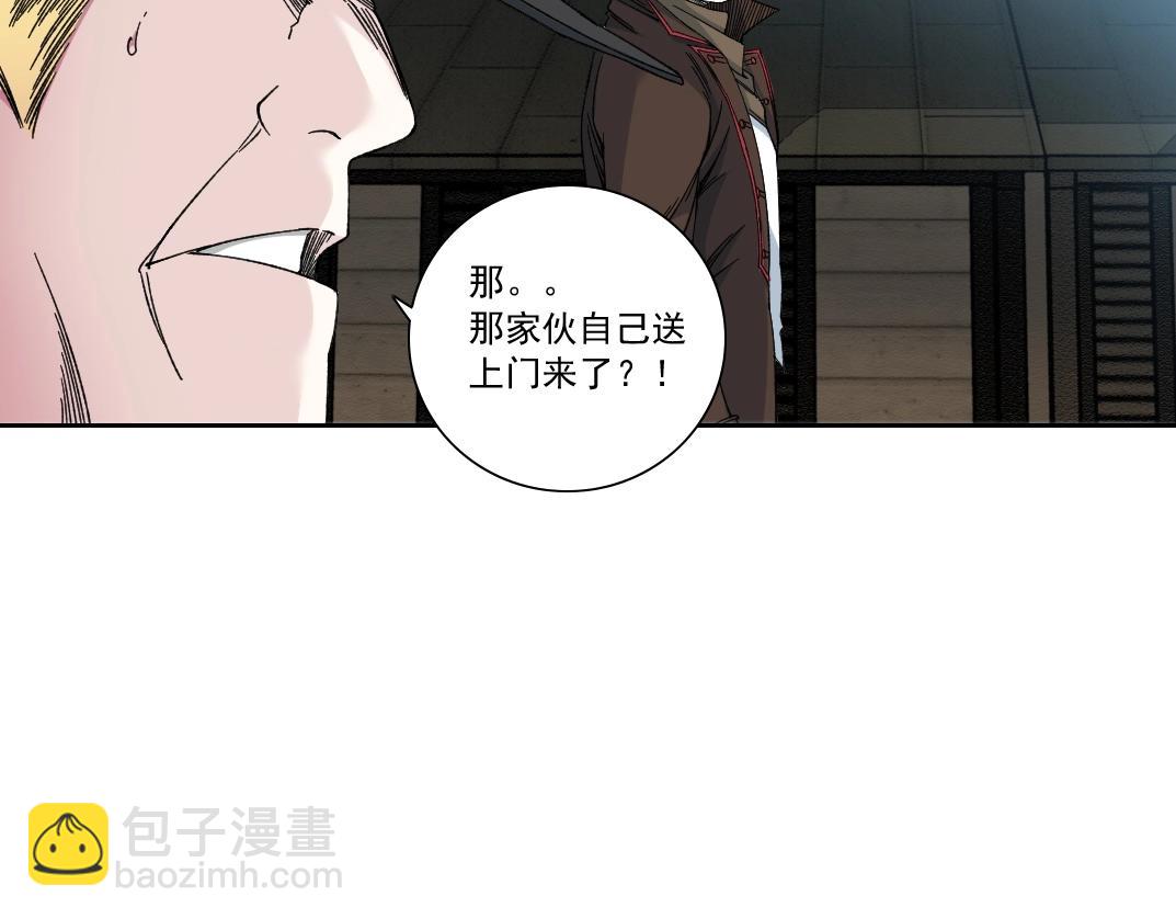 第163话 Old Town Road37