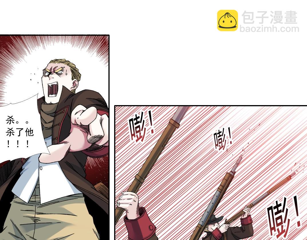 第163话 Old Town Road41