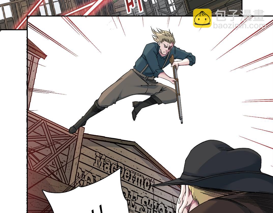 第163话 Old Town Road44