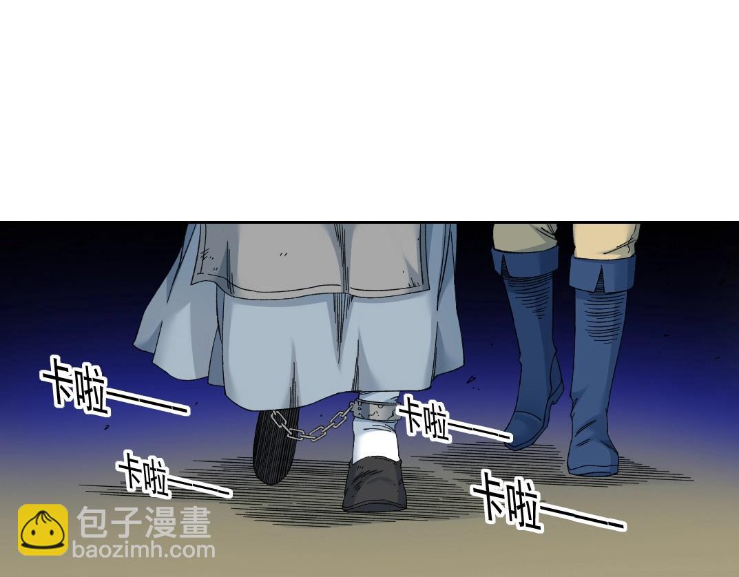 第163话 Old Town Road6