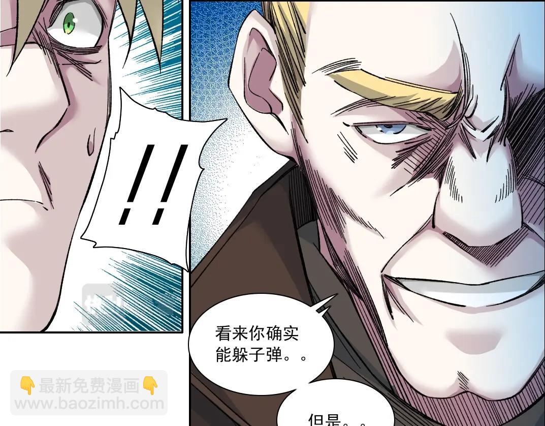 第163话 Old Town Road60