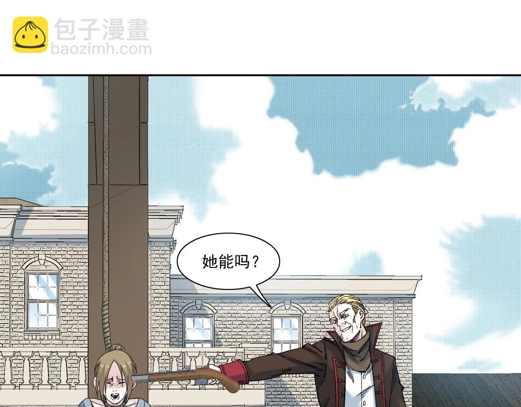 第163话 Old Town Road62