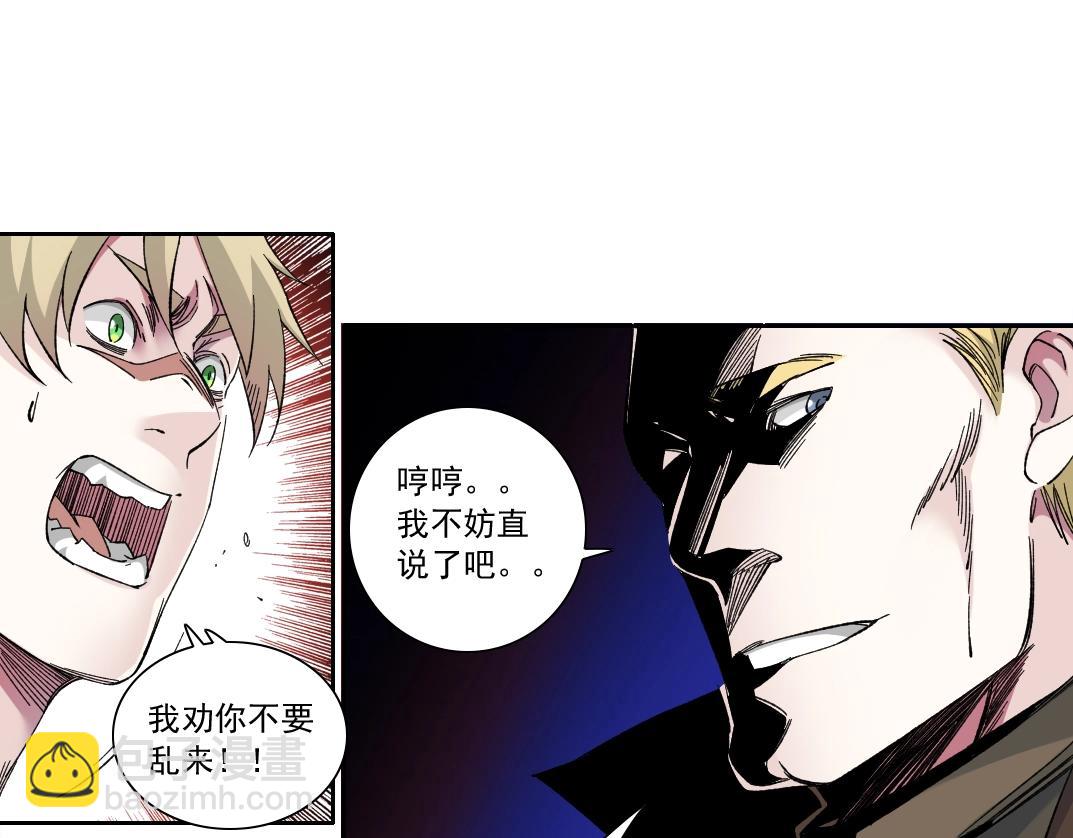 第163话 Old Town Road64